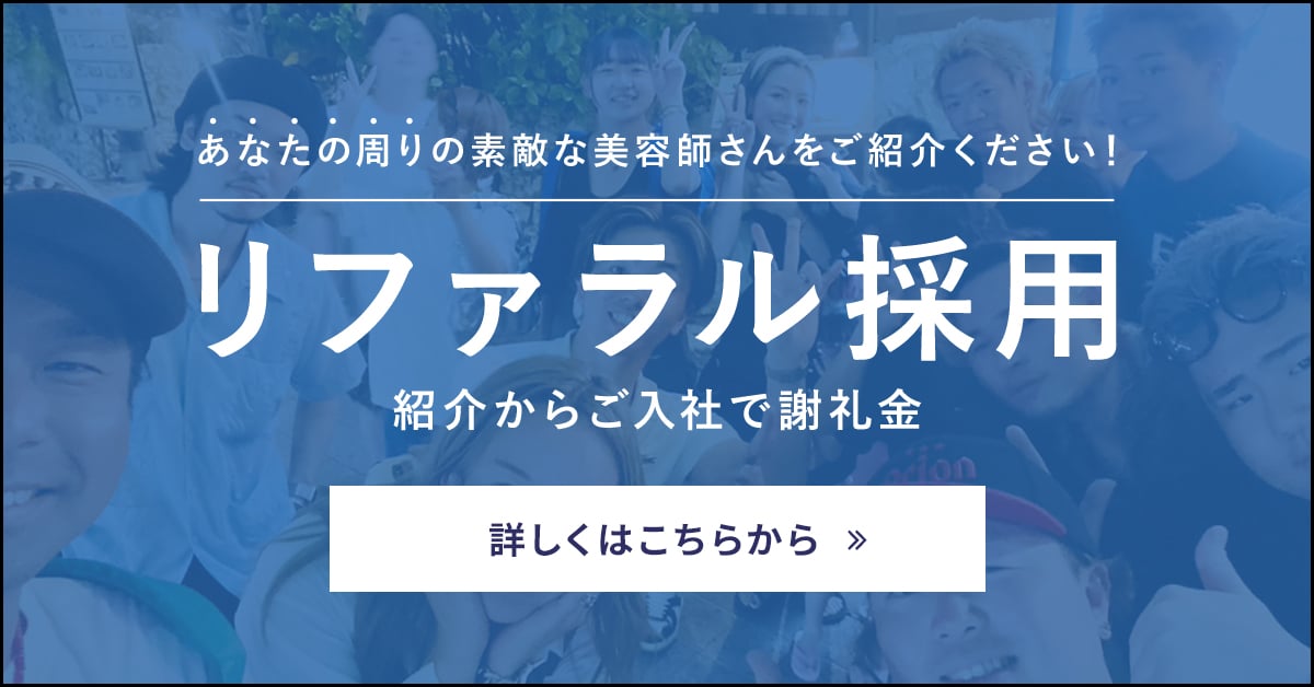 株式会社ベイ・エスポワール採用サイト